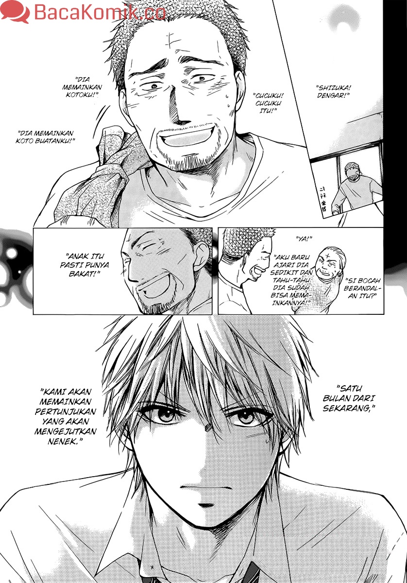 Kono Oto Tomare!